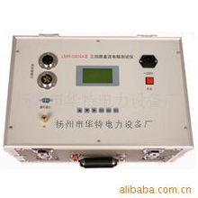 寶應(yīng)精科電力測試儀器廠 電阻測量儀表及通訊設(shè)備產(chǎn)品列表