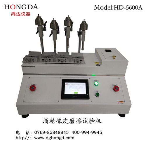 望牛墩立式輕觸開(kāi)關(guān)按鍵測(cè)試儀 以專業(yè)服務(wù)為核心，為通訊設(shè)備品質(zhì)保駕護(hù)航