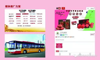 北鎮(zhèn)市品牌策劃公司 一站式營(yíng)銷解決方案助力企業(yè)騰飛
