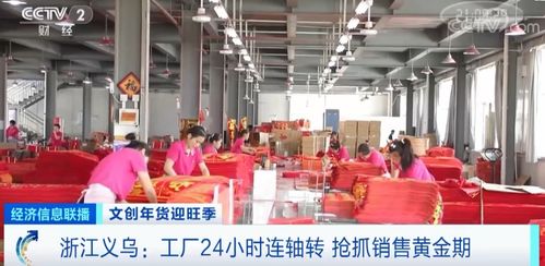 幾把串引爆市場 訂單猛增、工廠連軸轉，背后藏著怎樣的消費密碼？